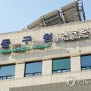 울산광역시 동구보건소 치매안심센터 이미지