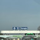 풍년반점 | [용인시 처인구/승원반점] 나도 승원이네 딸램하고 싶어지는 맛 *내돈내산*