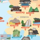 영산로 180-1 이미지