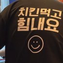 60계치킨자양점 네이버블로그