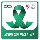 리본 동물병원 이미지