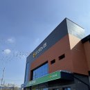 운산농협 하나로마트 이미지