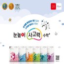 눈높이러닝센터실옥학원 이미지