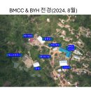 M23 반군과의 내전 종식을 위한 긴급기도[아프리카피그미족 복음 건축 의료 소득사업] 사단법인 작은손 HfL