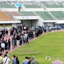 포항종합운동장 이미지