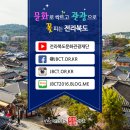 새만금문화봉사단 이미지