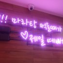 대성공방 이미지