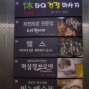 스시하나바 이미지