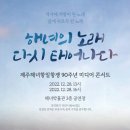 해녀노래 이미지