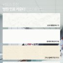 아임치과의원 이미지