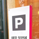 투썸플레이스광주호남대점
