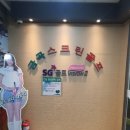 금곡 스크린 골프 이미지