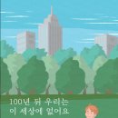 돌머리아저씨 이미지