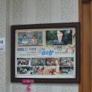 한탄강강변매운탕 이미지