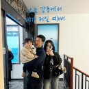 (주)제니엘 | 강릉 카페 주문진 오션뷰카페 제니엘 다녀온 후기