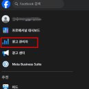 에이비스튜디오(AB studio) | 그로스마케터 부트캠프] 10일차 회고 - Looker Studio 필터 기능/case 구문 치환, 메타 픽셀 이벤트 ,