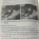 KM메디컬 | [기상청] 기상직 공무원 2개월 벼락치기 합격 공부법