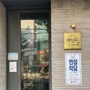 고기고고기go - 성남시 분당구 정자로 78 | 구의동 삼겹살 맛집 고고기에 다녀왔어요.
