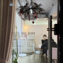 도트바이림 이미지