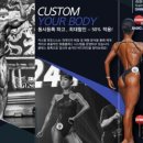 커스텀피트니스 사직점 이미지