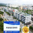 남악정다운요양병원 이미지