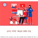 피앤제이시스템