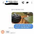 서진약국 | 뭐야 6월 블로그 작성 꽤 쉽잖아 도파민 돌아 적성에 맞아 ♡ 왜 미뤄 왔을까…? 난 너무 게을렀어… T_T