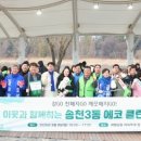 송천공원 네이버블로그