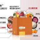 파워토탈시스템