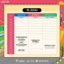 케미스트릿 이미지