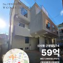 진우빌딩