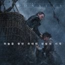 에어로너츠 이미지