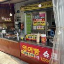 아찌네분식 이미지