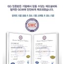 한테크시스템 이미지