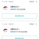 오롯이큐산 이미지