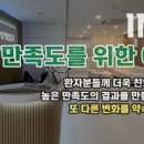 강남아이앤유성형외과의원 이미지