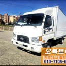 오복자동차공업사 이미지