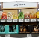 노브랜드 김해진영점