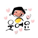 생명수약국 이미지