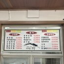 산수촌모밀 이미지