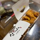 경주통닭 이미지