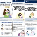 학교법인대원교육재단세명의원 | 제천시민들, 중국발 코로나19 엔데믹(풍토병화) 대응-제천대원대 제천시정신건강복지센터, 보건복지부...