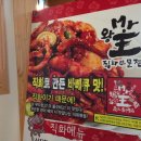 직화미스터왕왕 이미지
