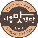 아이프라자(시흥아이프라자) 이미지