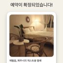 중앙로+광덕로 | 🏠🩵