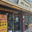 대손족발 네이버블로그