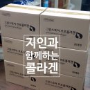 양천그린약국 이미지