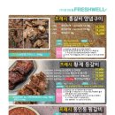 웰유통 이미지