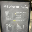 [광주/북구] 오치동 분위기 좋은 카페 “샵909090” 후기