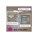 씨유 도화더테라스점 | 힐스테이트도화더테라스 입주청소 후기